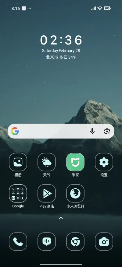 Midnight Hills - Screenshot 2