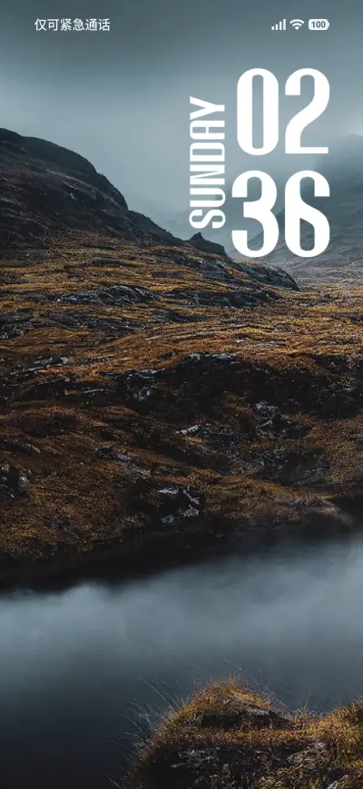 Hill Foggy - Screenshot 1