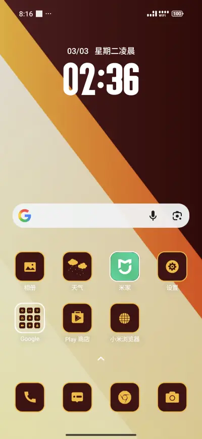 Golden Border - Screenshot 2