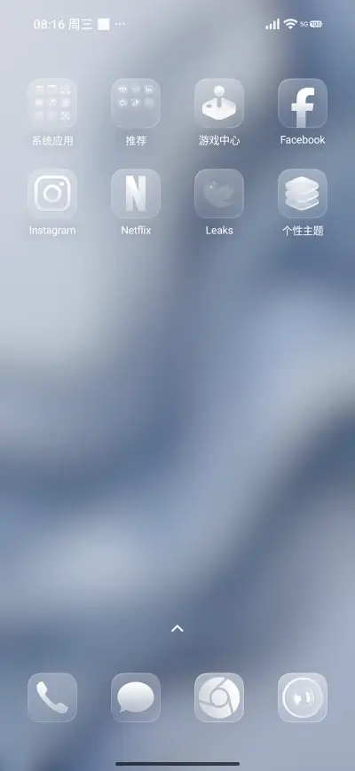 Glass 26M - Screenshot 3