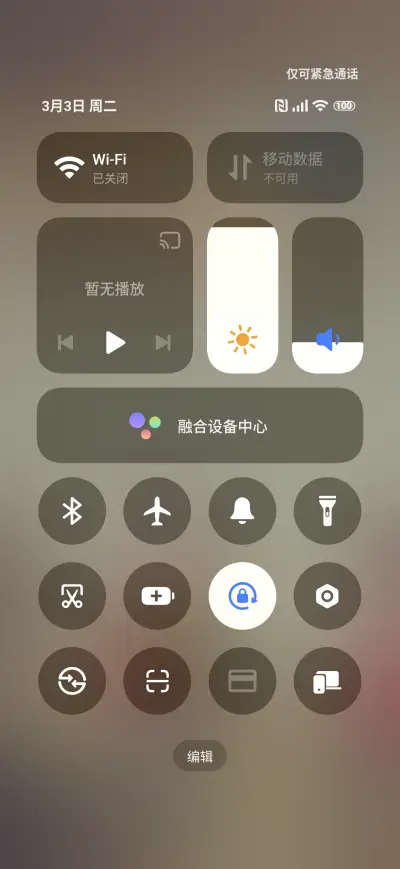 Green and Red - Screenshot 5