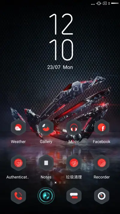 Mata Naga - Screenshot 2