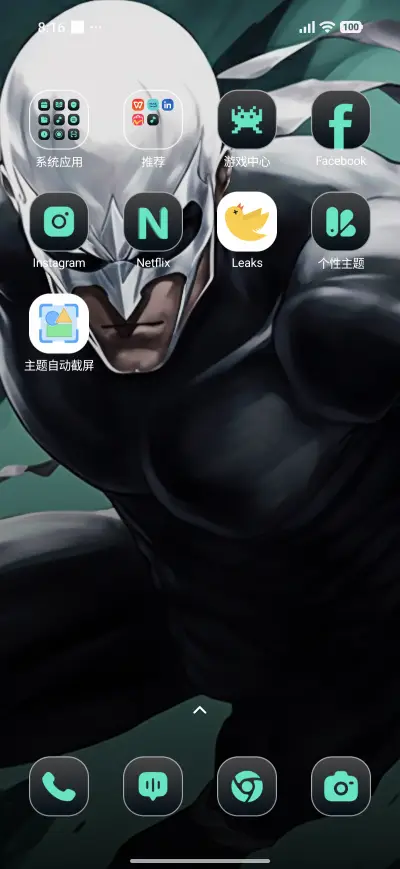 Manga Cast - Screenshot 3