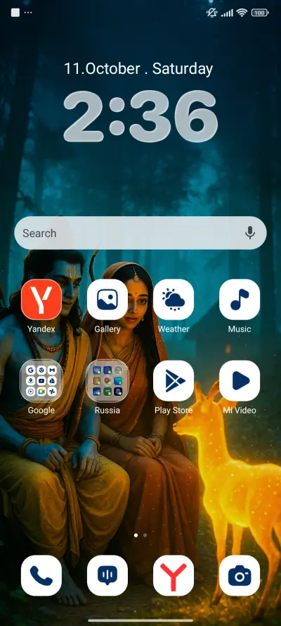 The Golden Deer - Screenshot 2