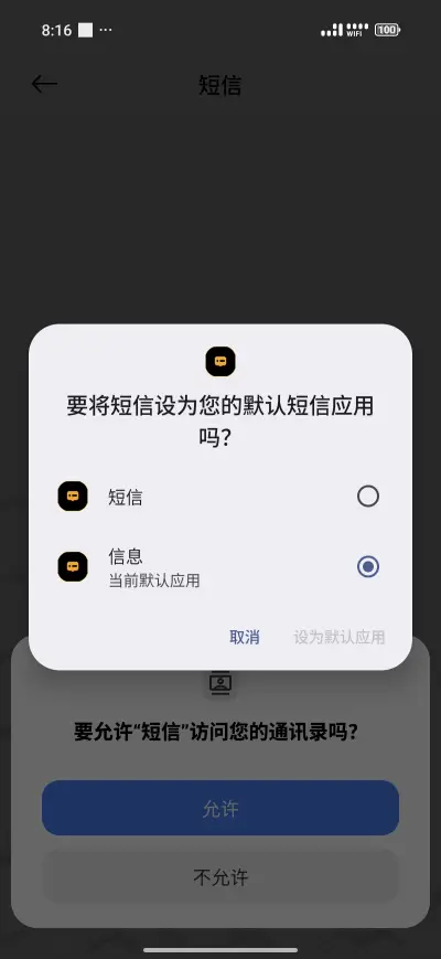 Mosque - Screenshot 7