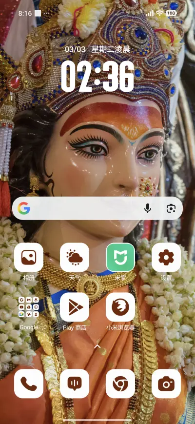 Nava Durga - Screenshot 2
