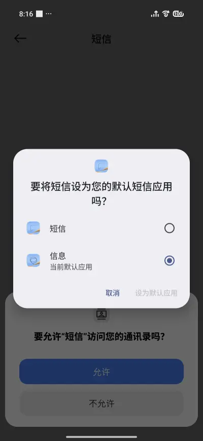 AJ UI 2 - Screenshot 5