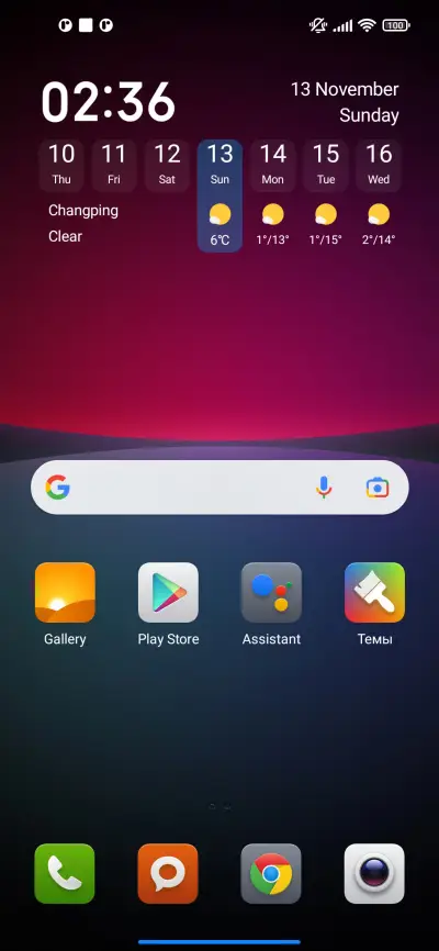 NSM THEME for Xiaomi MIUI HyperOS