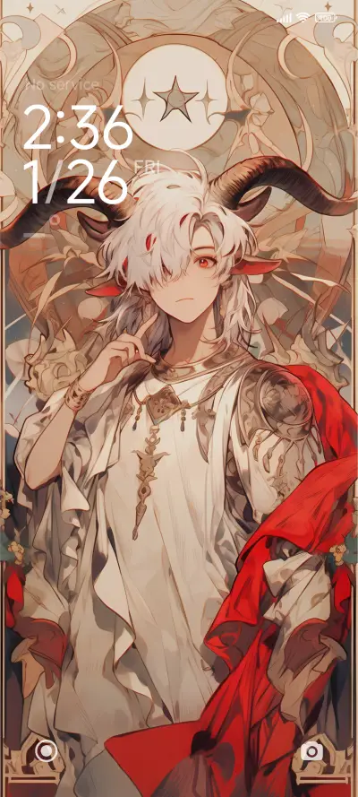 Aries - Screenshot 1