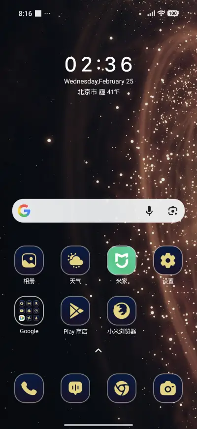 Large Star - Screenshot 2