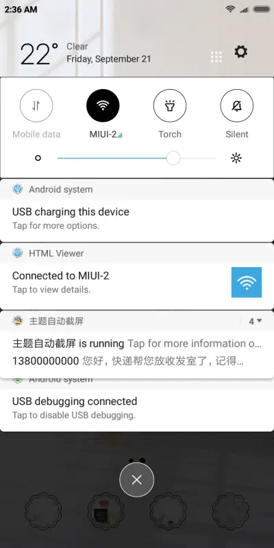 Love Green - Screenshot 5