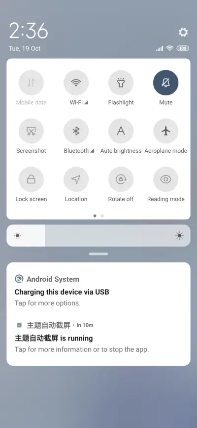 Melancholy Boy - Screenshot 5