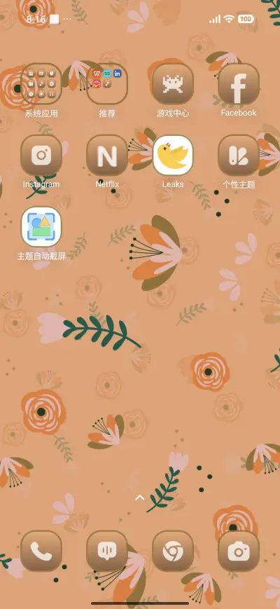 Floral Foliage - Screenshot 3