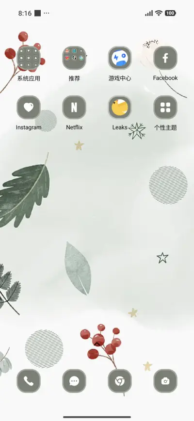 Green grapes - Screenshot 3