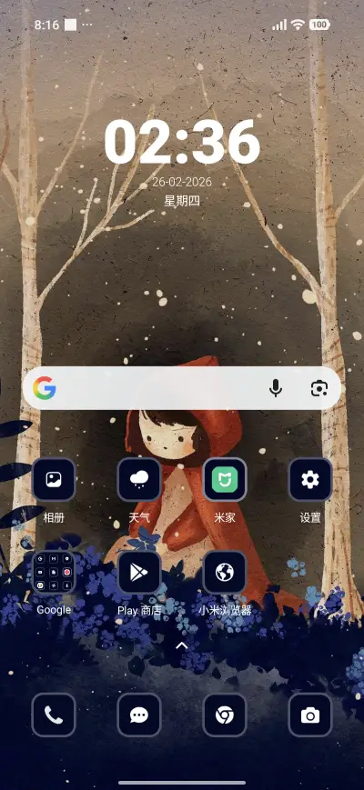 Fairy Tale - Screenshot 2