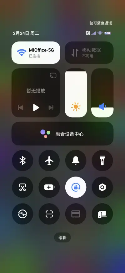 Neon sunflower - Screenshot 5