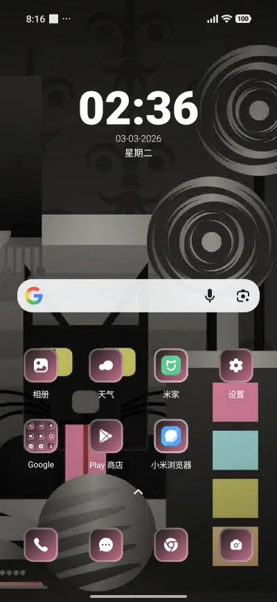 Dark Cat - Screenshot 2