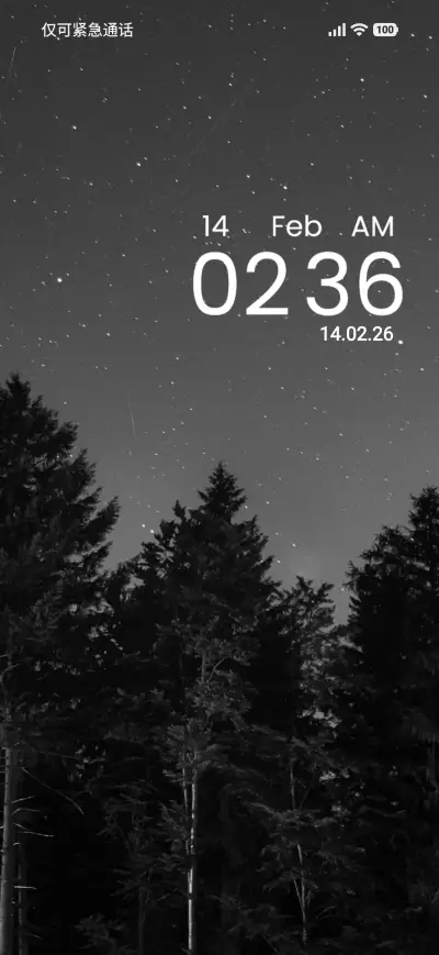 Forest night - Screenshot 1