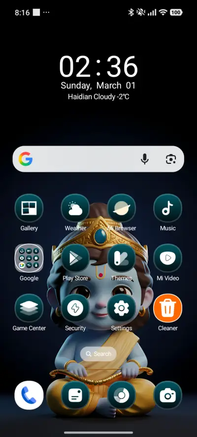 Shri Ram - Screenshot 2