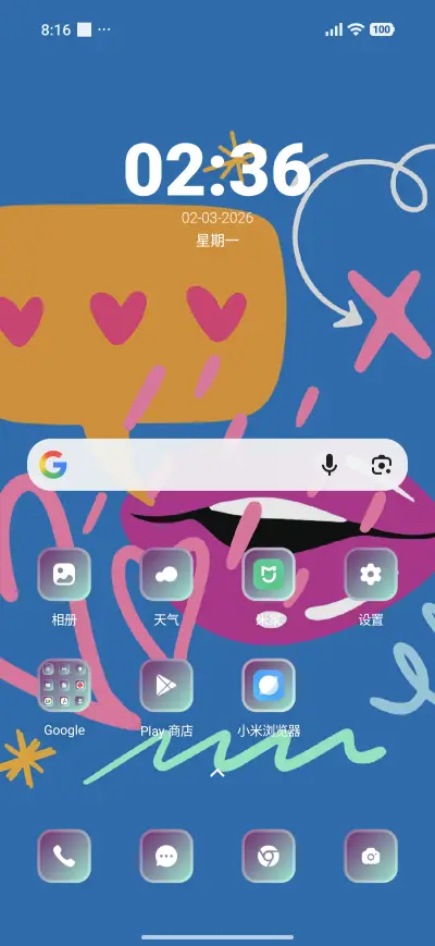 Romance - Screenshot 2