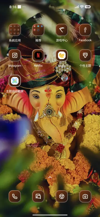 Celebration - Screenshot 3