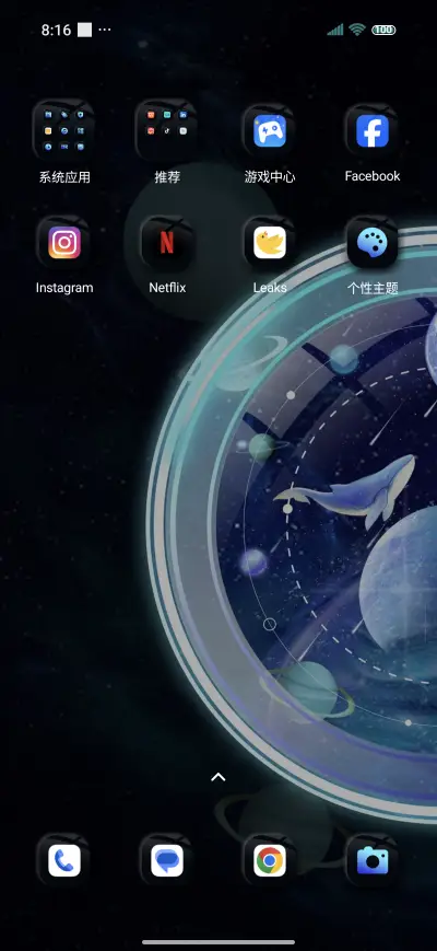 Space phantom Pro - Screenshot 3