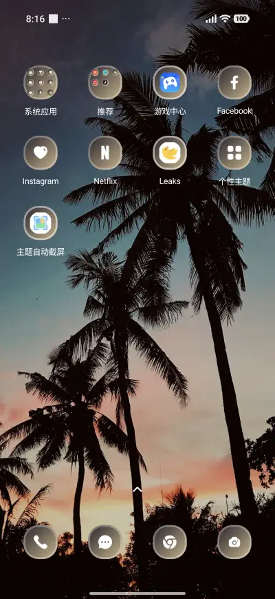 Coconut Sky - Screenshot 3