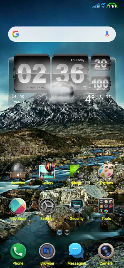 My theme 2.0.0 - Screenshot 2