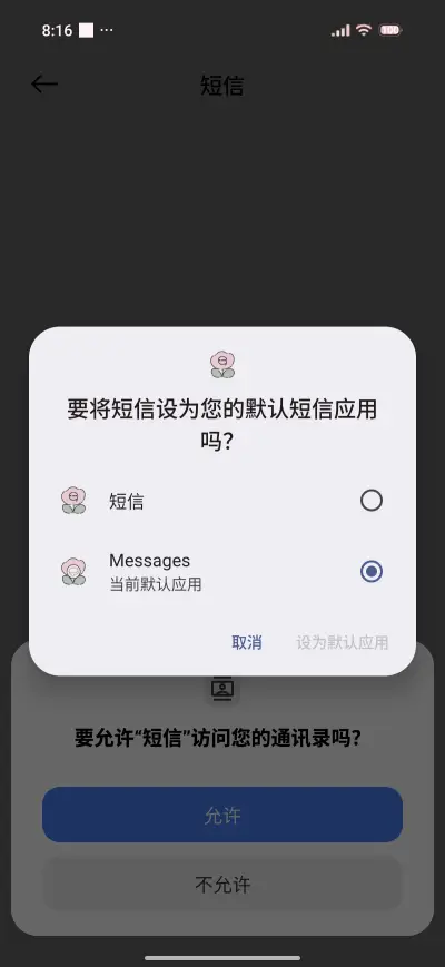 cherry tree - Screenshot 7