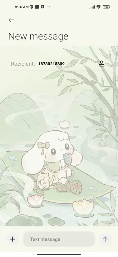 breeze is with you - Screenshot 8