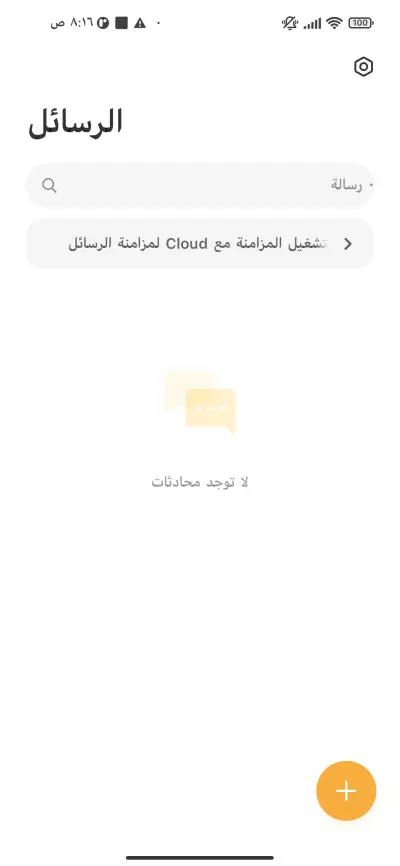 خط بلانك نصف عريض - Screenshot 2