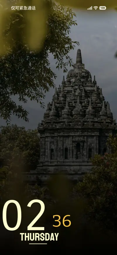 Tower Stone Temple