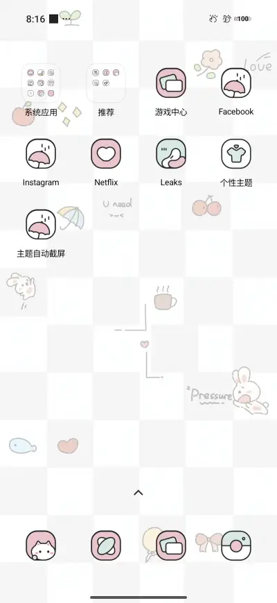 Simple and Cute - Screenshot 3