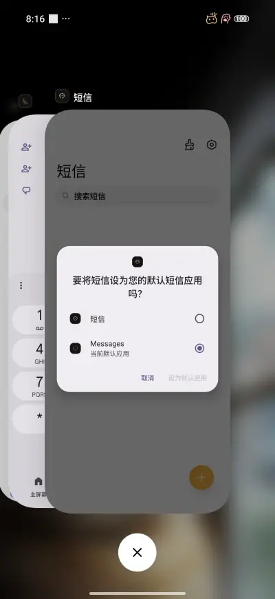 Dr. Cat - Screenshot 4