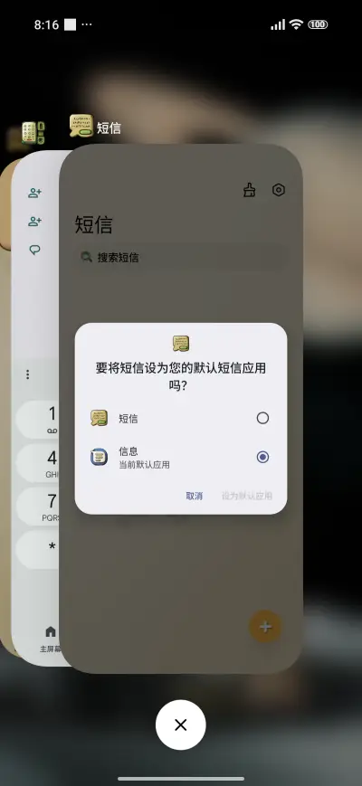 Growing on Mars - Screenshot 4