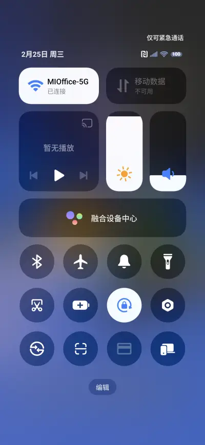 Christmas House - Screenshot 5