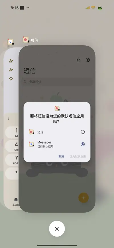 Green Apple cat - Screenshot 4