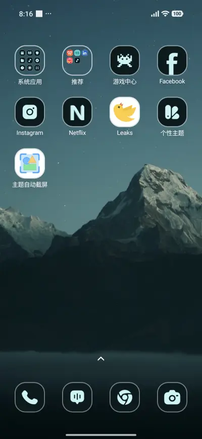 Midnight Hills - Screenshot 3