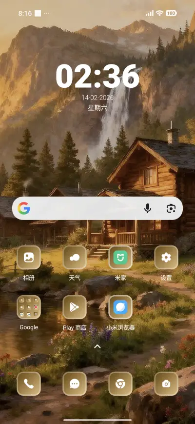 Sunrise Town - Screenshot 2