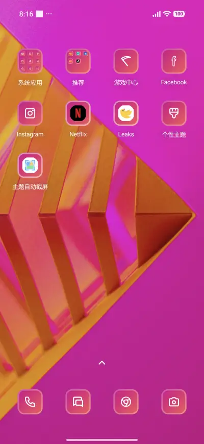 Color Pop - Screenshot 3