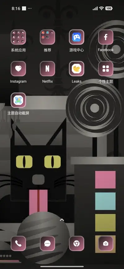 Dark Cat - Screenshot 3