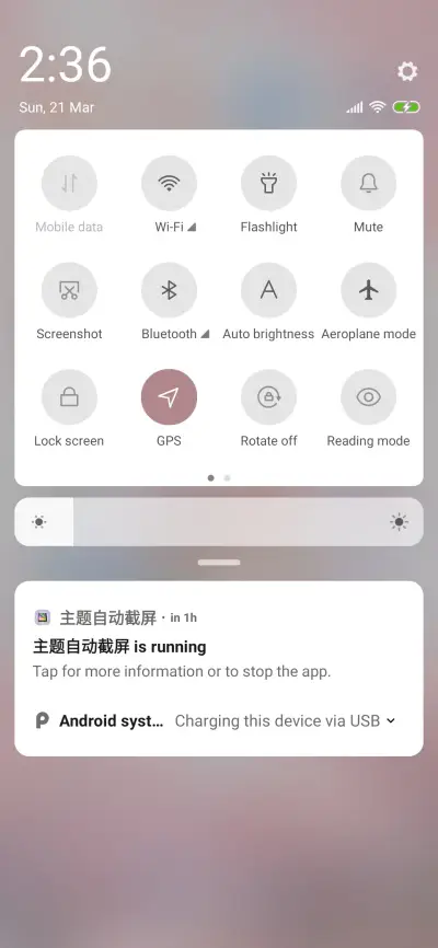 Flower Room - Screenshot 5