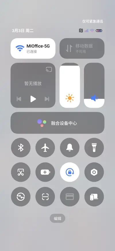 Manga Shark Girl - Screenshot 5