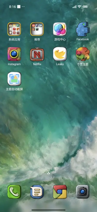 Fruit RED - Screenshot 3