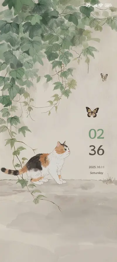 Cat Among Flowers - Screenshot 2