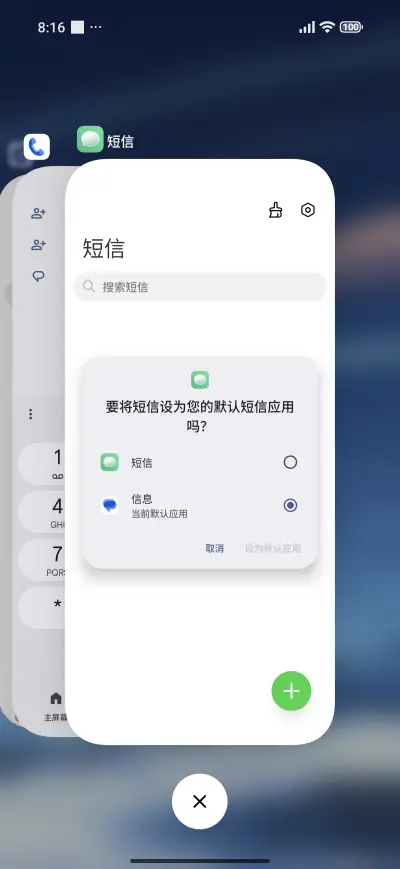 Pengpai Life - Screenshot 4