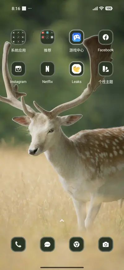 Vibrant Deer - Screenshot 3