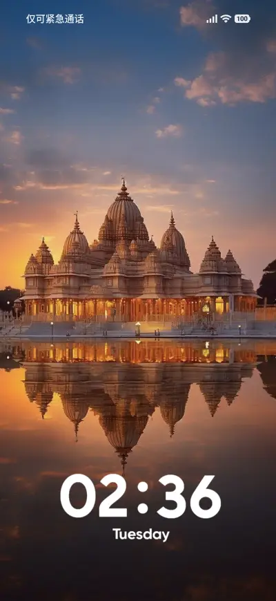 Shri Ram Mandir