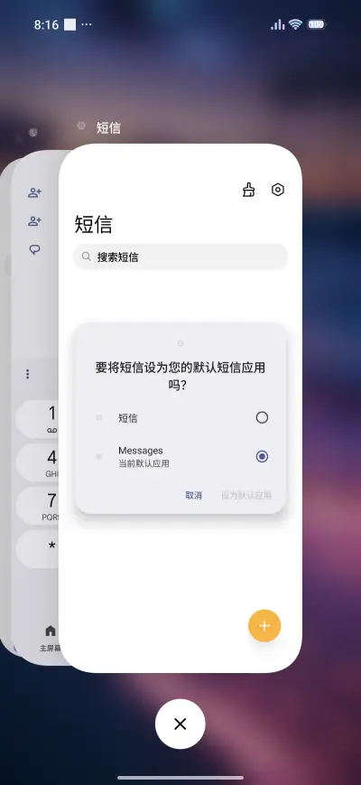 Pink Beach - Screenshot 4