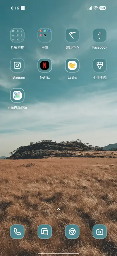 Agricultural Land - Screenshot 3